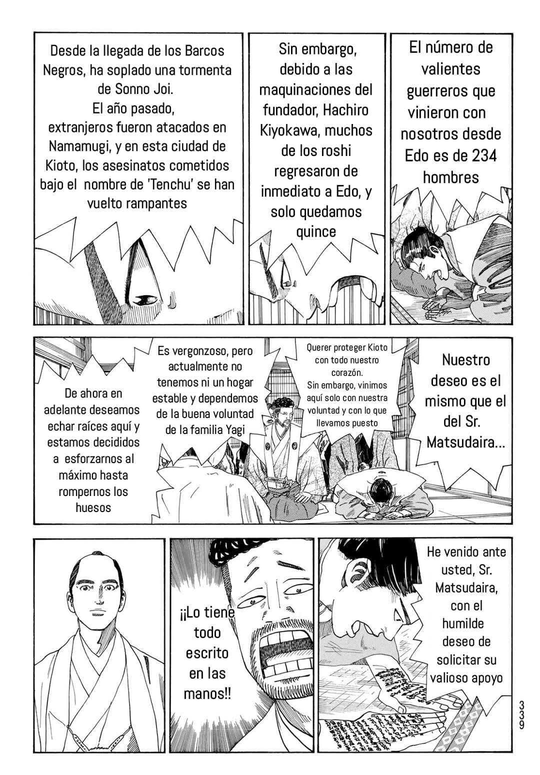 The Blue Wolves of Mibu Chapter 13 - Page 12