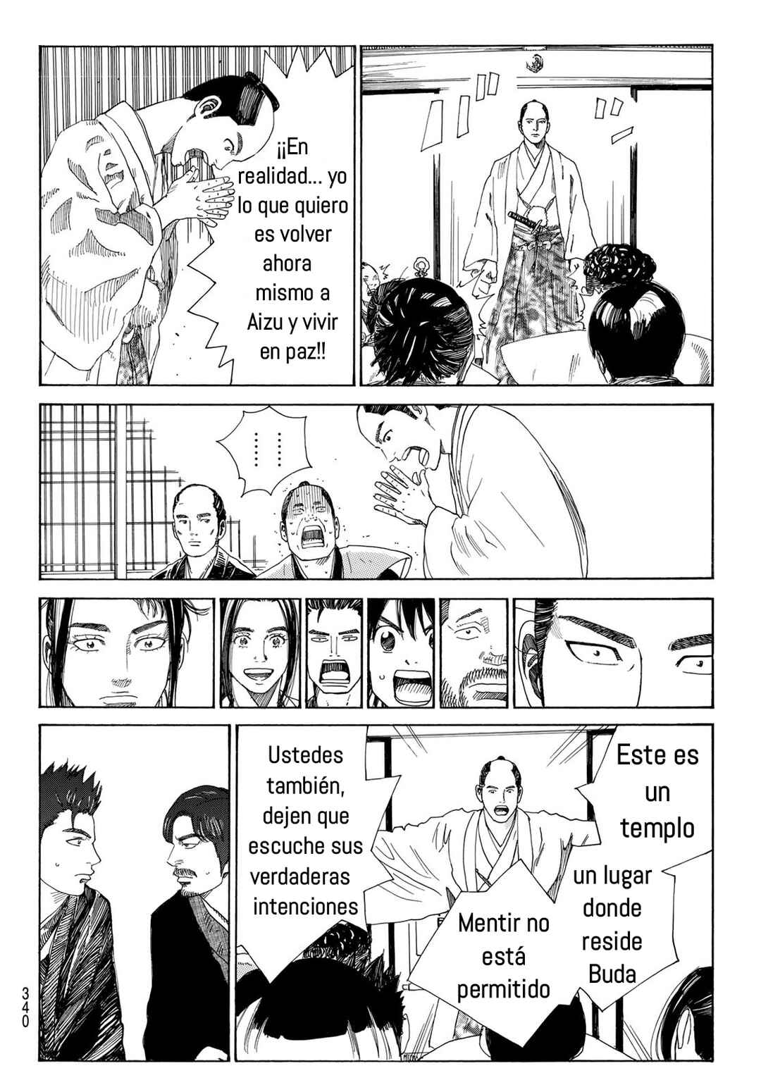 The Blue Wolves of Mibu Chapter 13 - Page 13