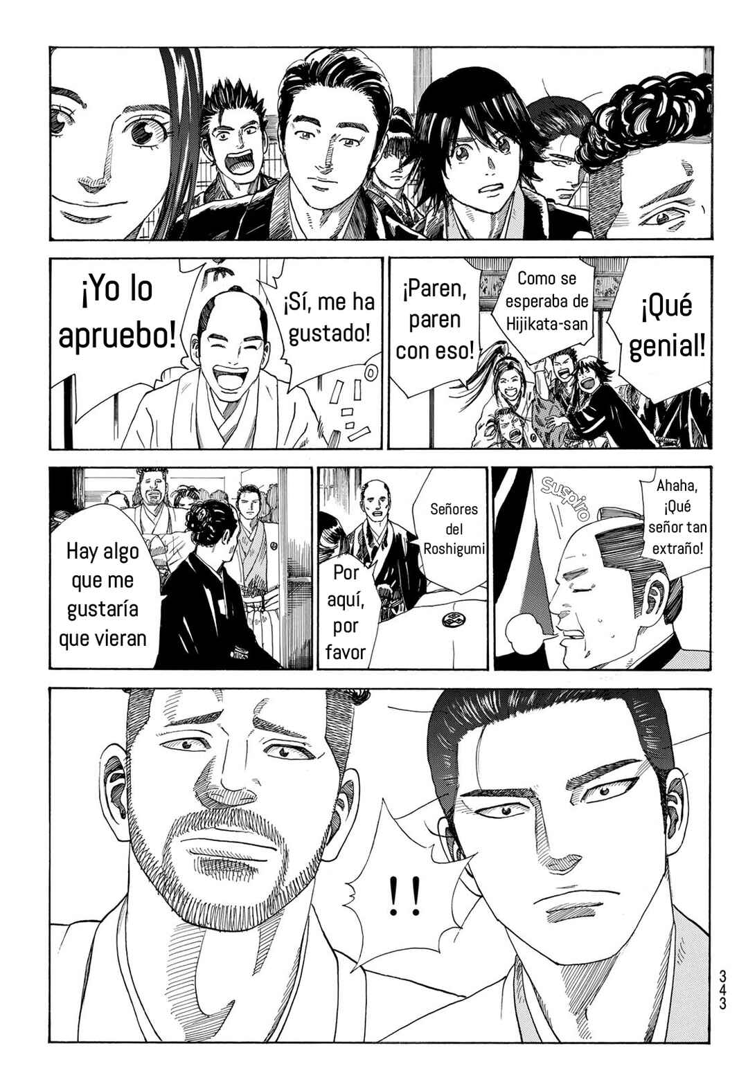 The Blue Wolves of Mibu Chapter 13 - Page 16