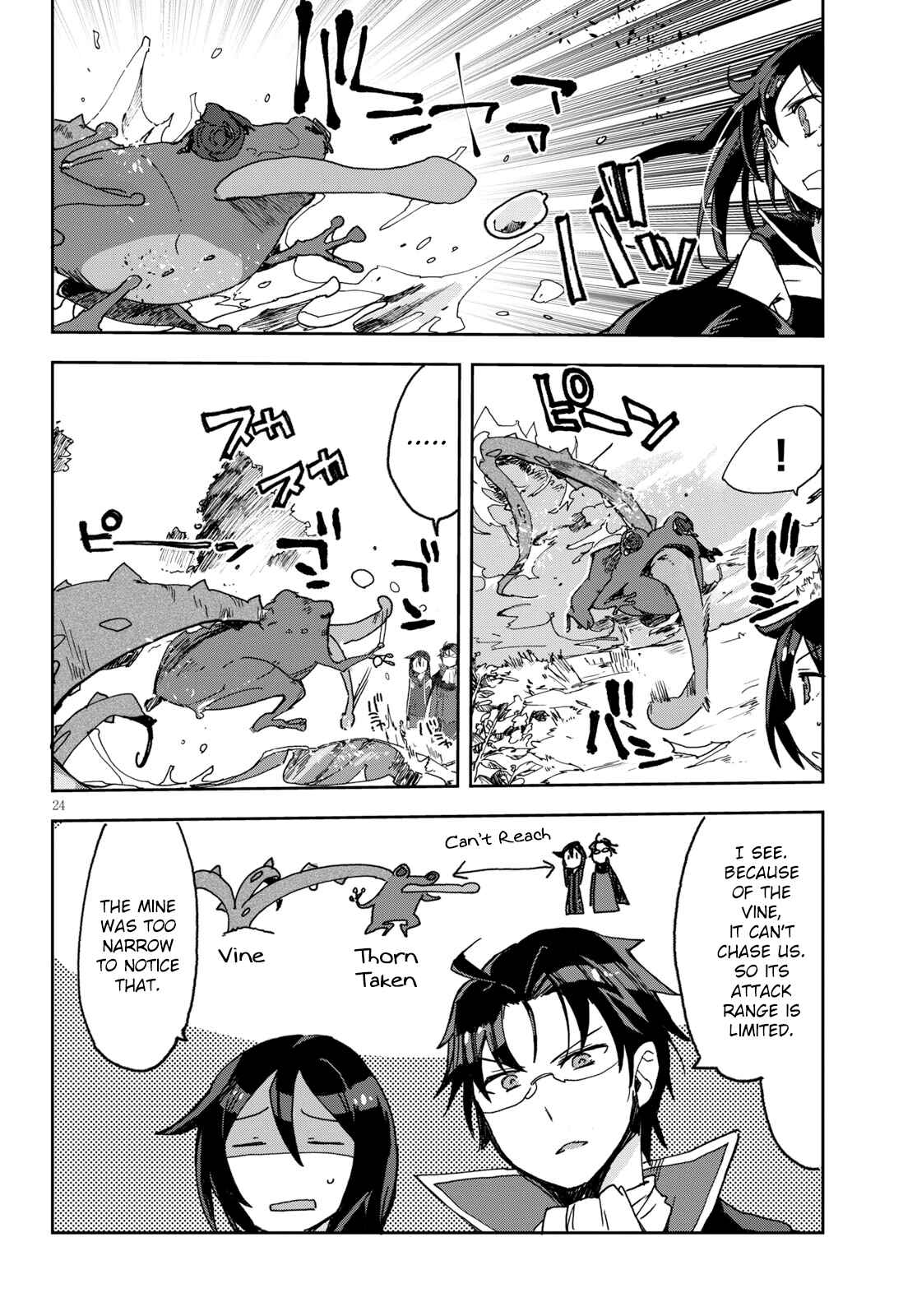 Only Sense Online Chapter 53 - Page 24
