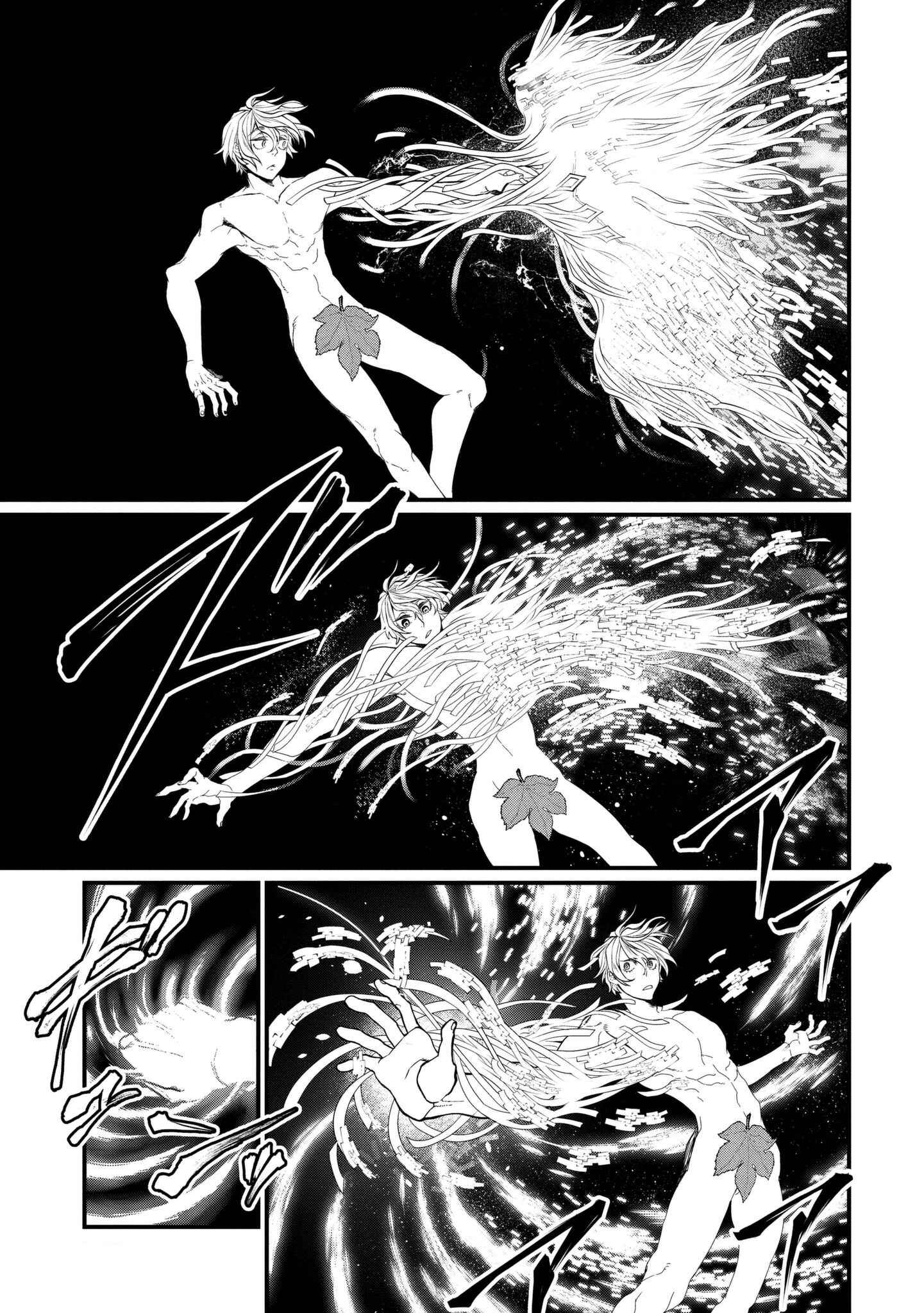 Shuumatsu no Valkyrie Chapter 8 - Page 34
