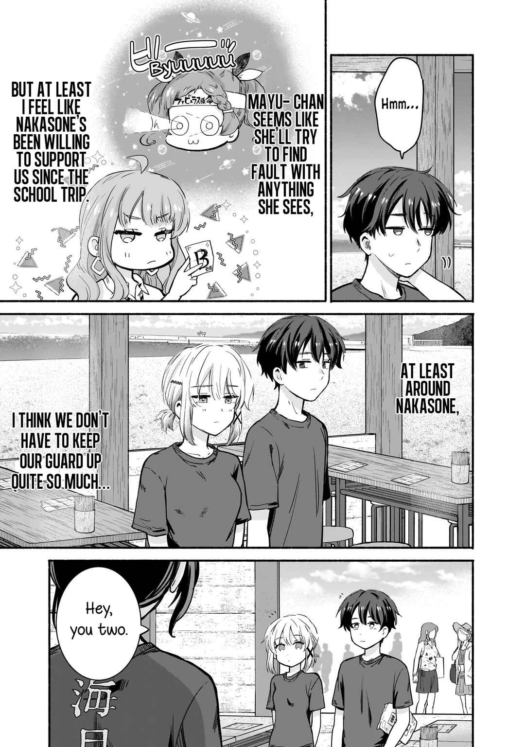 Nee, Mou Isso Tsukiacchau? Osananajimi no Bishoujo ni Tanomarete, Kamofura Kareshi Hajimemashita Chapter 29 - Page 13