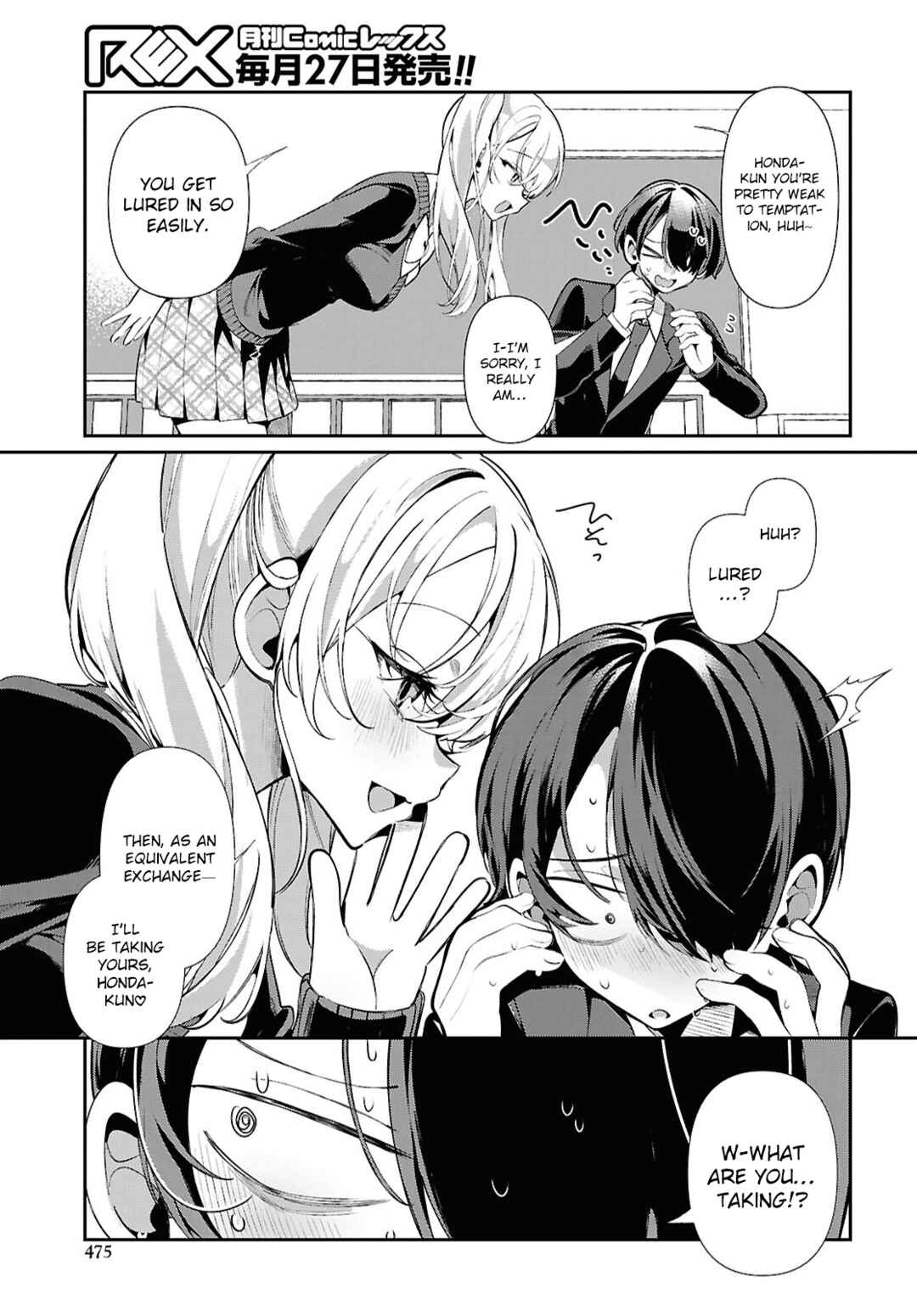 Tonari no Gyaru wa Kuchisabishii-chan Chapter 2 - Page 12