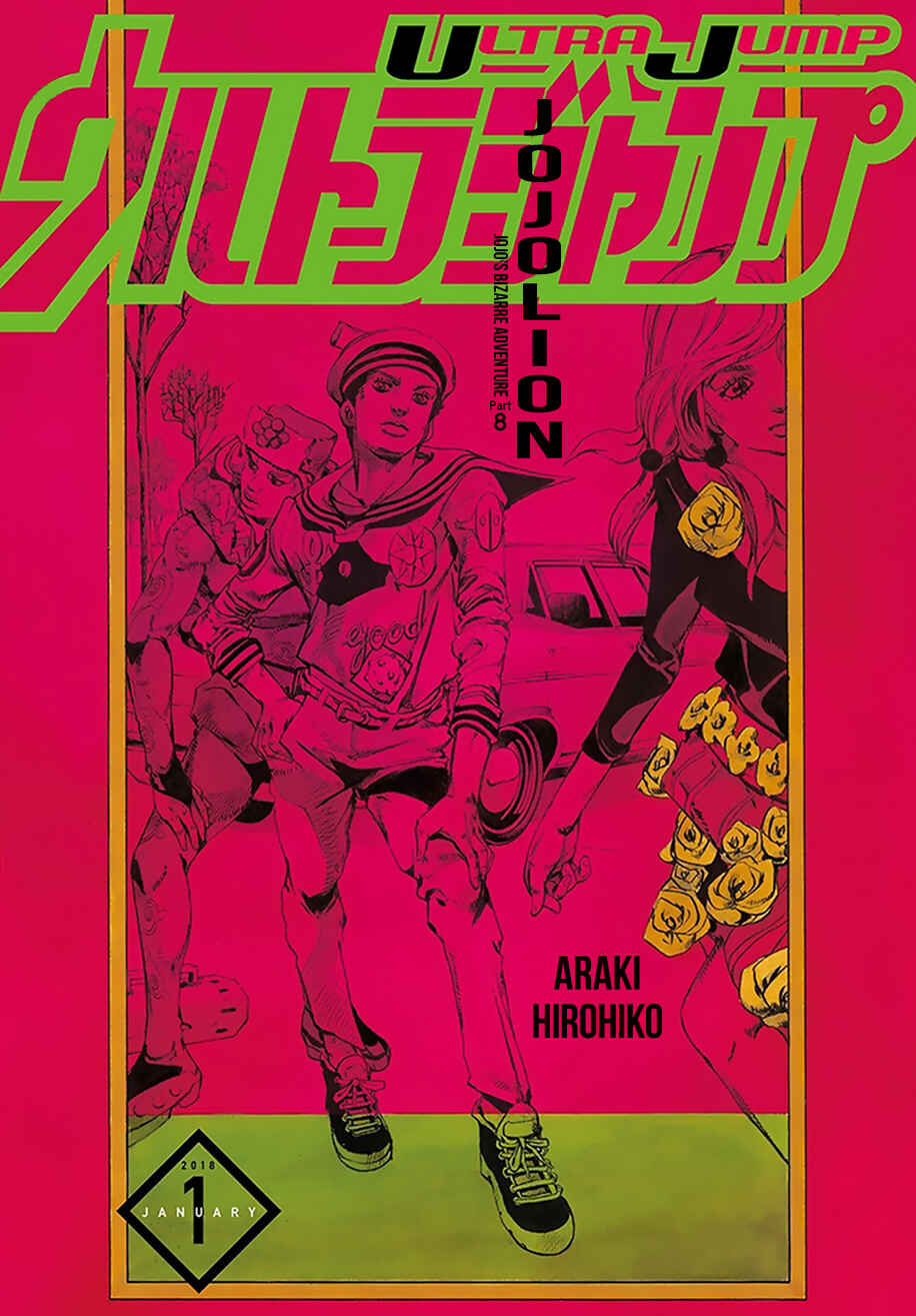 JoJo no Kimyou na Bouken: Part 8 - JoJolion Chapter 72 - Page 2