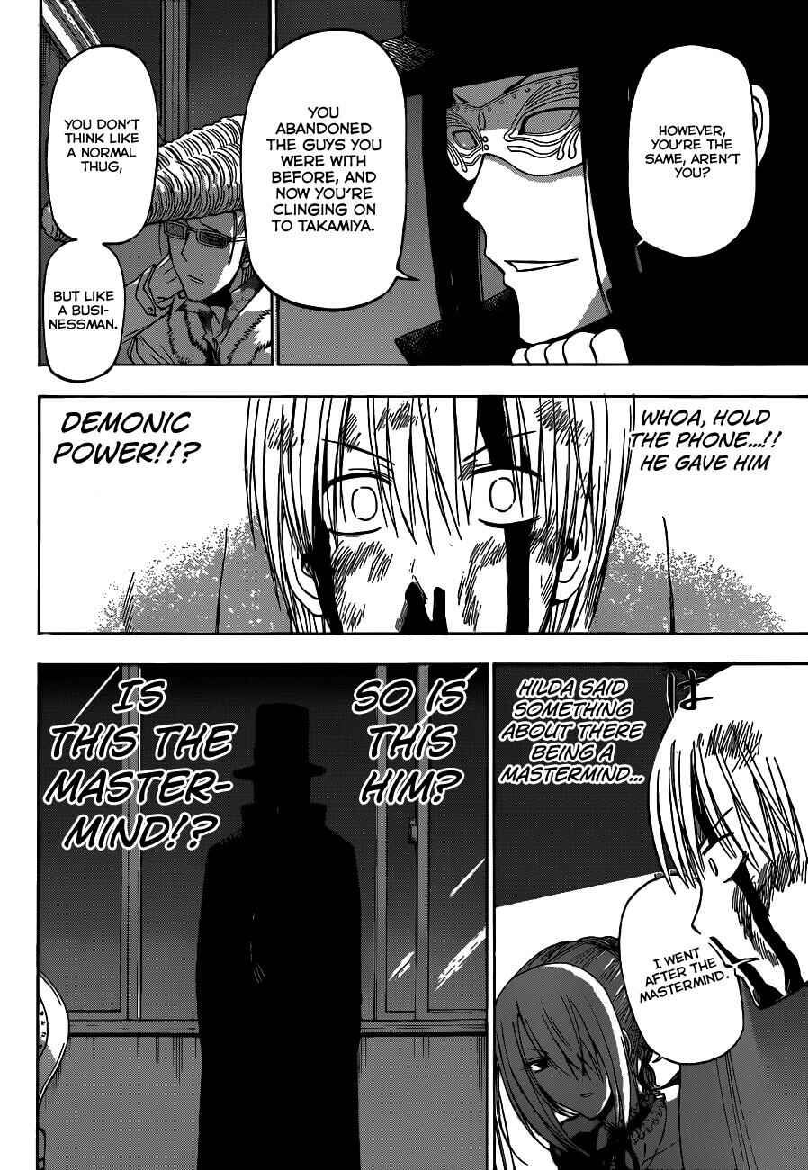 Beelzebub Chapter 204 - Page 13