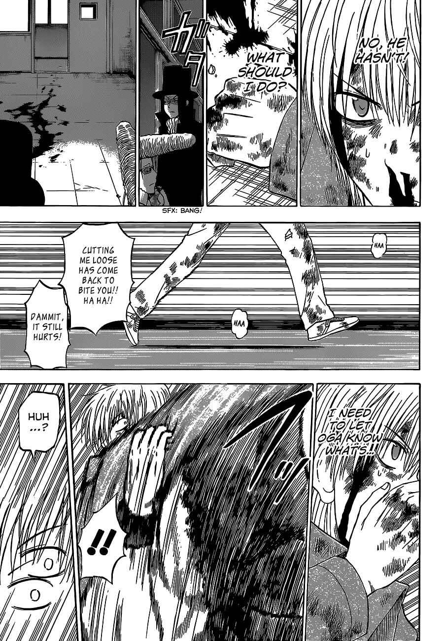 Beelzebub Chapter 204 - Page 16