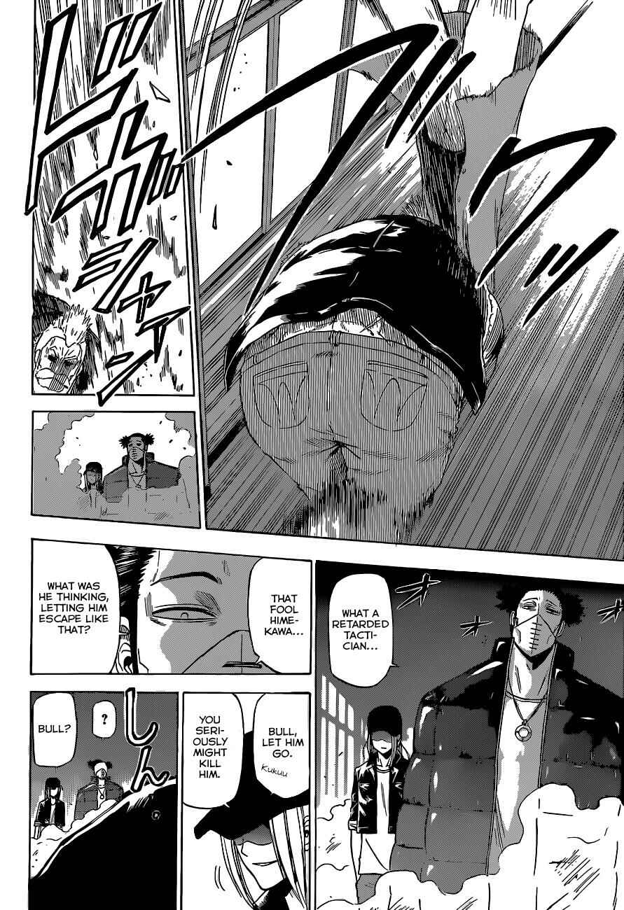 Beelzebub Chapter 204 - Page 17