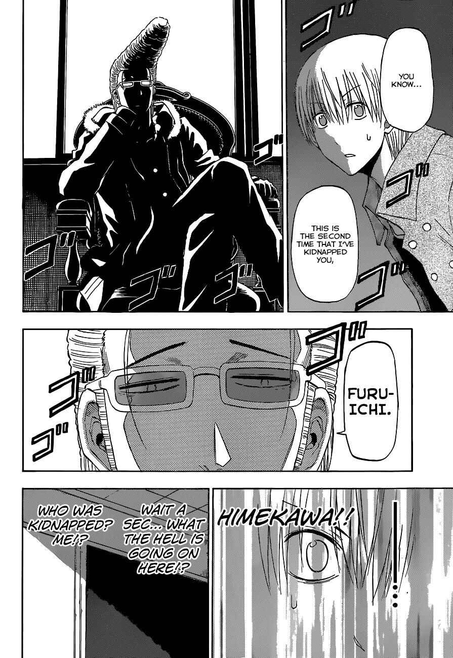 Beelzebub Chapter 204 - Page 3