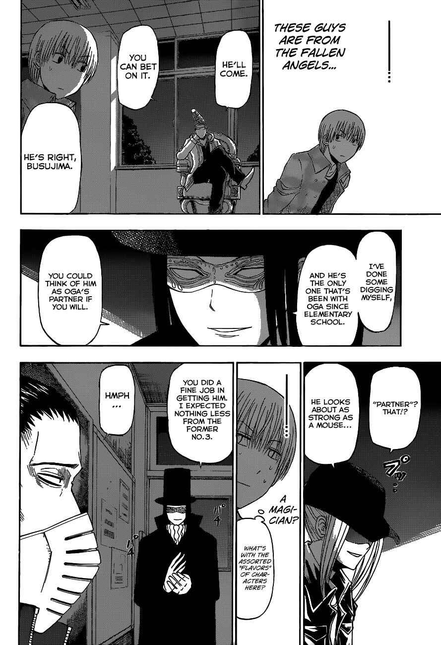 Beelzebub Chapter 204 - Page 5