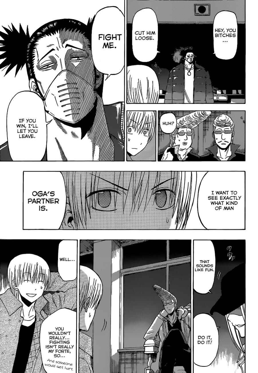 Beelzebub Chapter 204 - Page 6