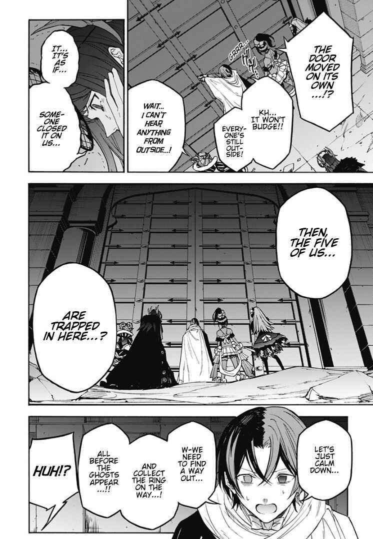 Fire Emblem - Engage Chapter 23 - Page 13