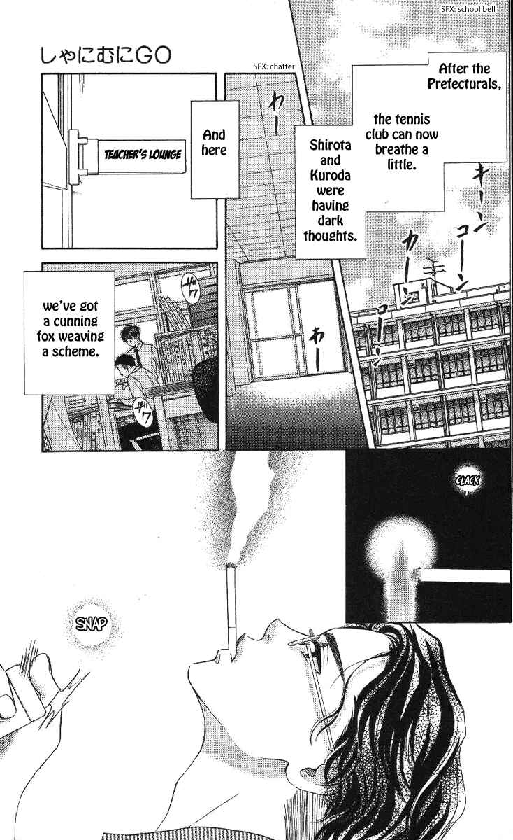 Shanimuni Go Chapter 72 - Page 10