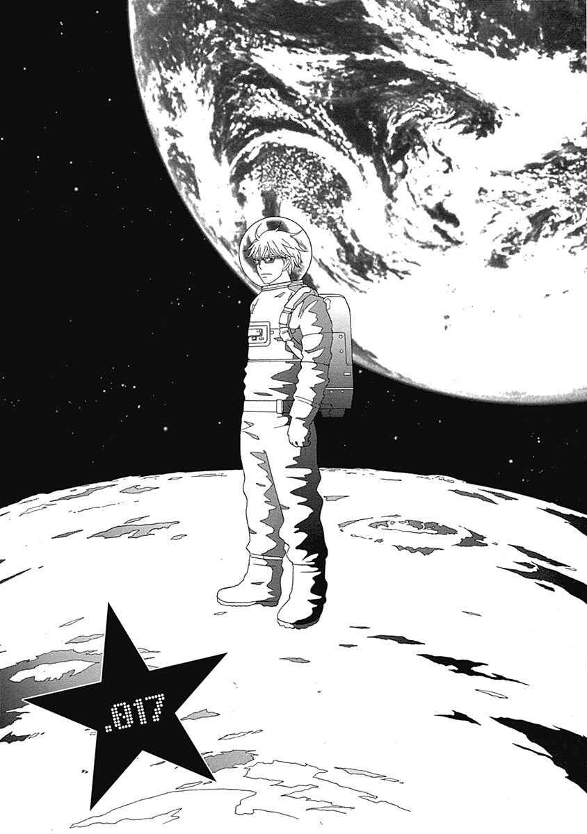 87CLOCKERS Chapter 17 - Page 1