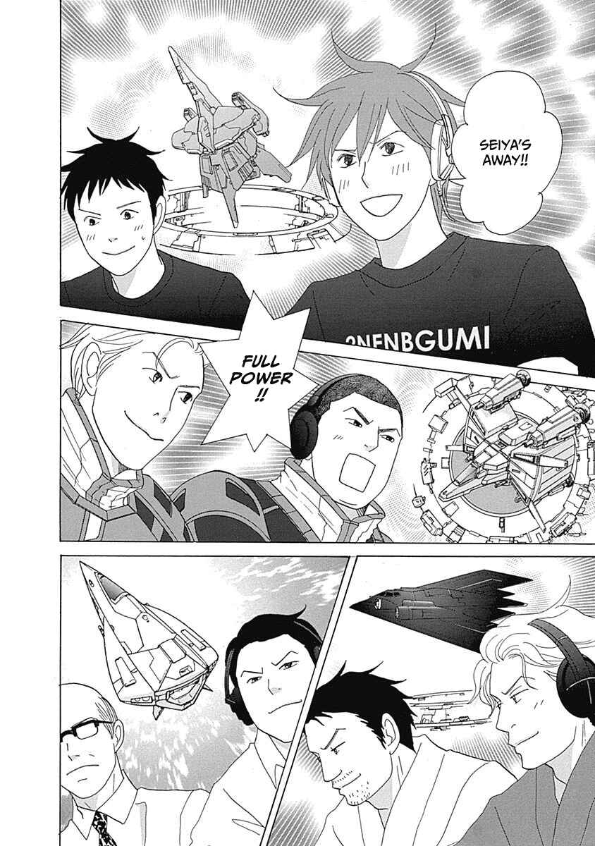 87CLOCKERS Chapter 17 - Page 10