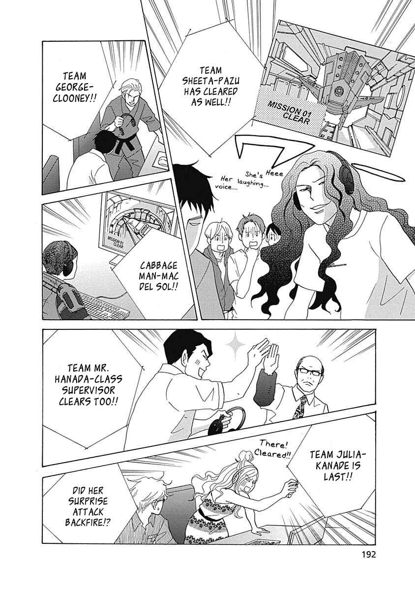 87CLOCKERS Chapter 17 - Page 22