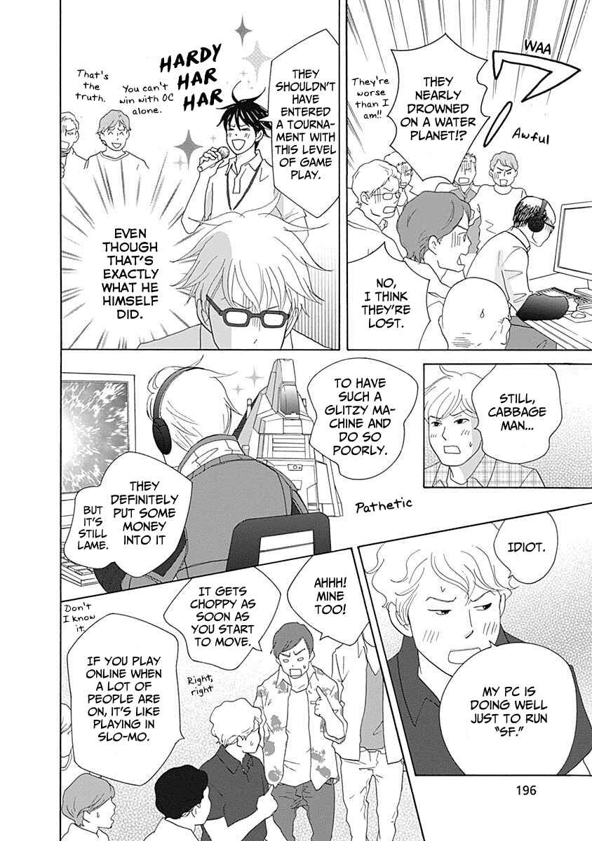 87CLOCKERS Chapter 17 - Page 26
