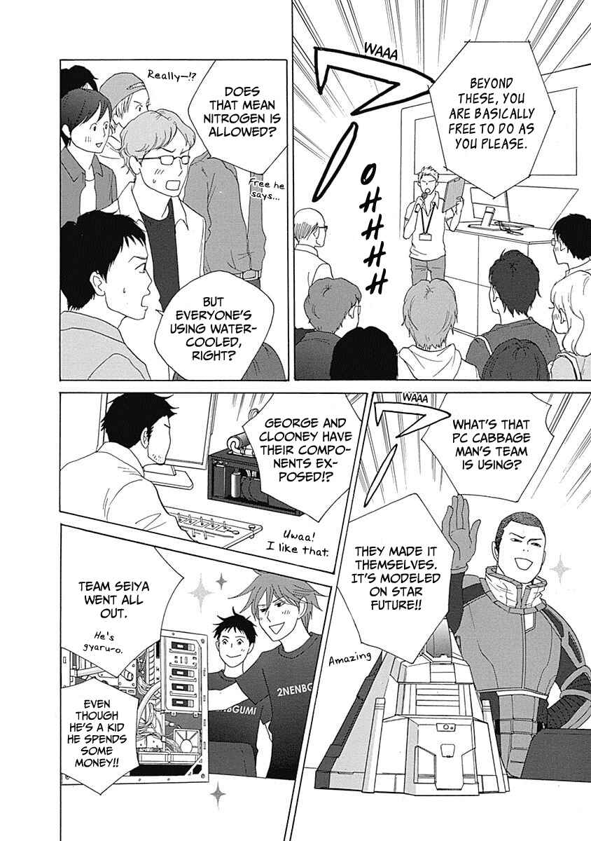 87CLOCKERS Chapter 17 - Page 4