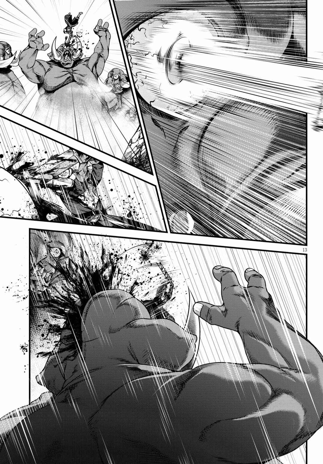 Murabito desu ga Nani ka? Chapter 53 - Page 14