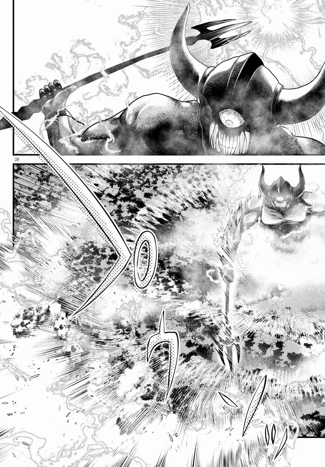 Murabito desu ga Nani ka? Chapter 53 - Page 26