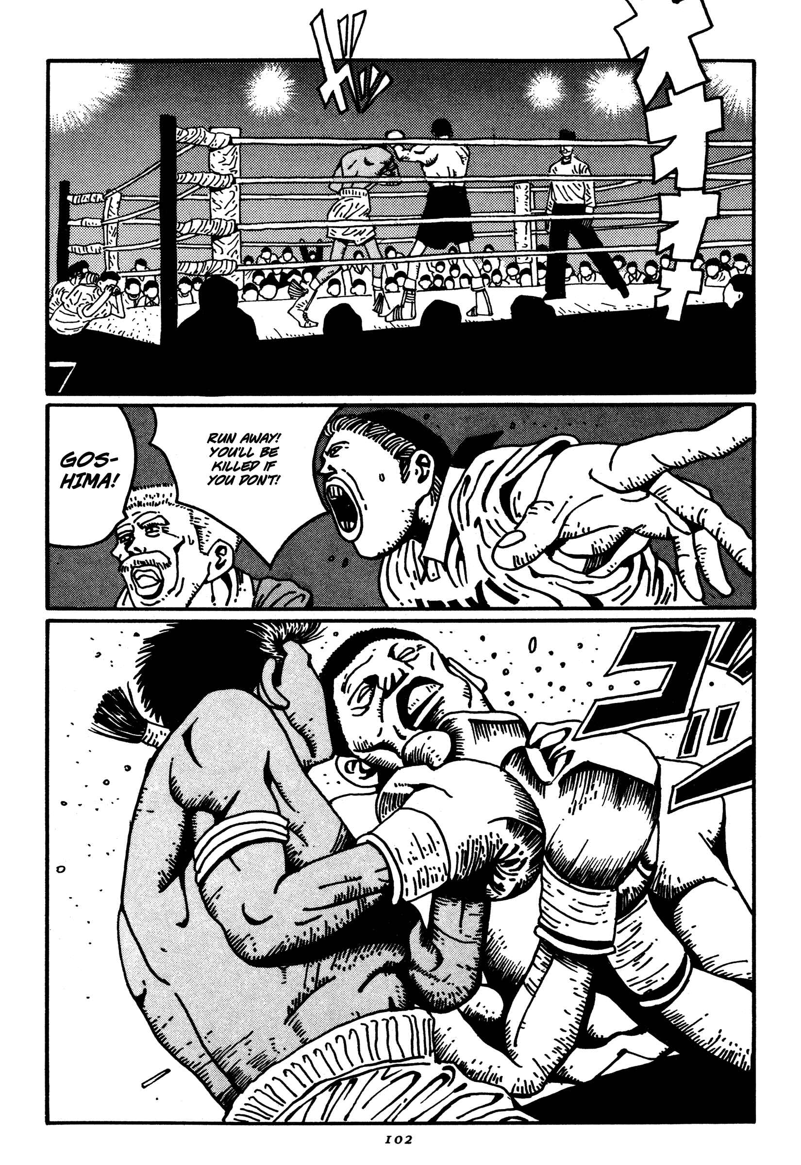 Zero Chapter 16 - Page 18