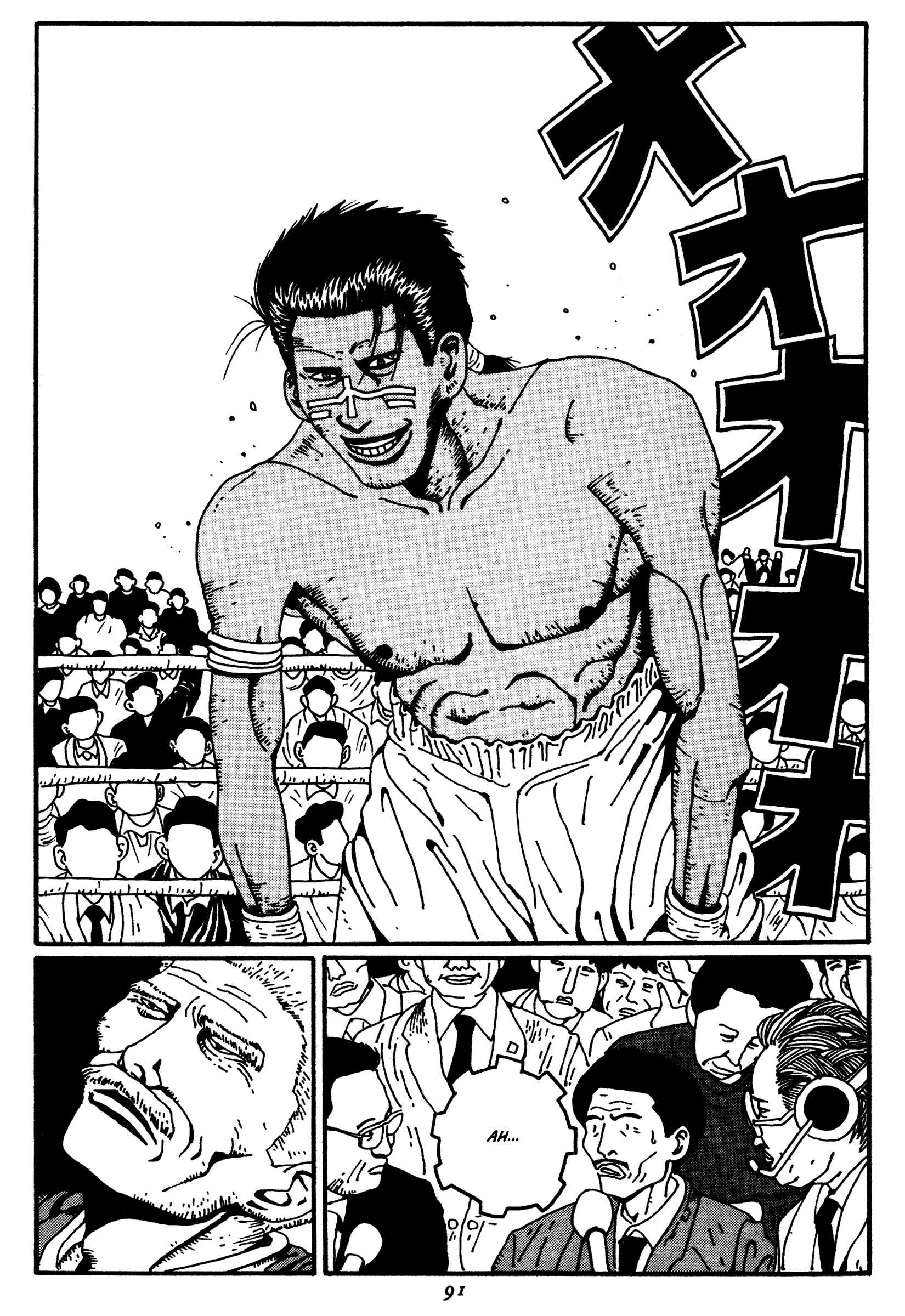 Zero Chapter 16 - Page 7