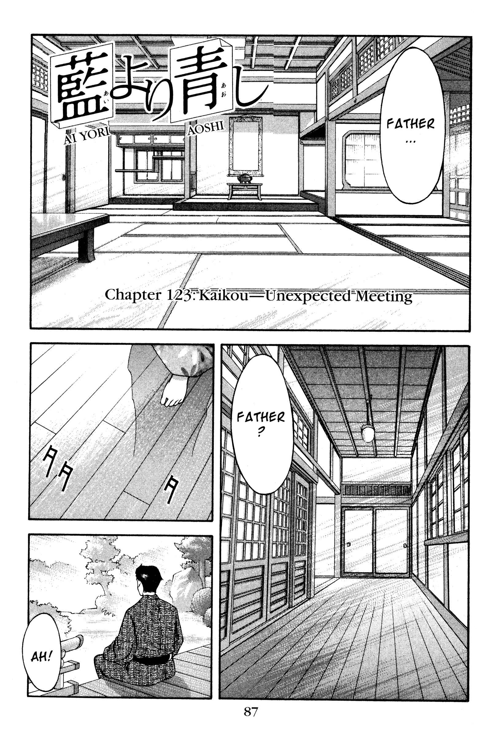 Ai Yori Aoshi Chapter 123 - Page 1