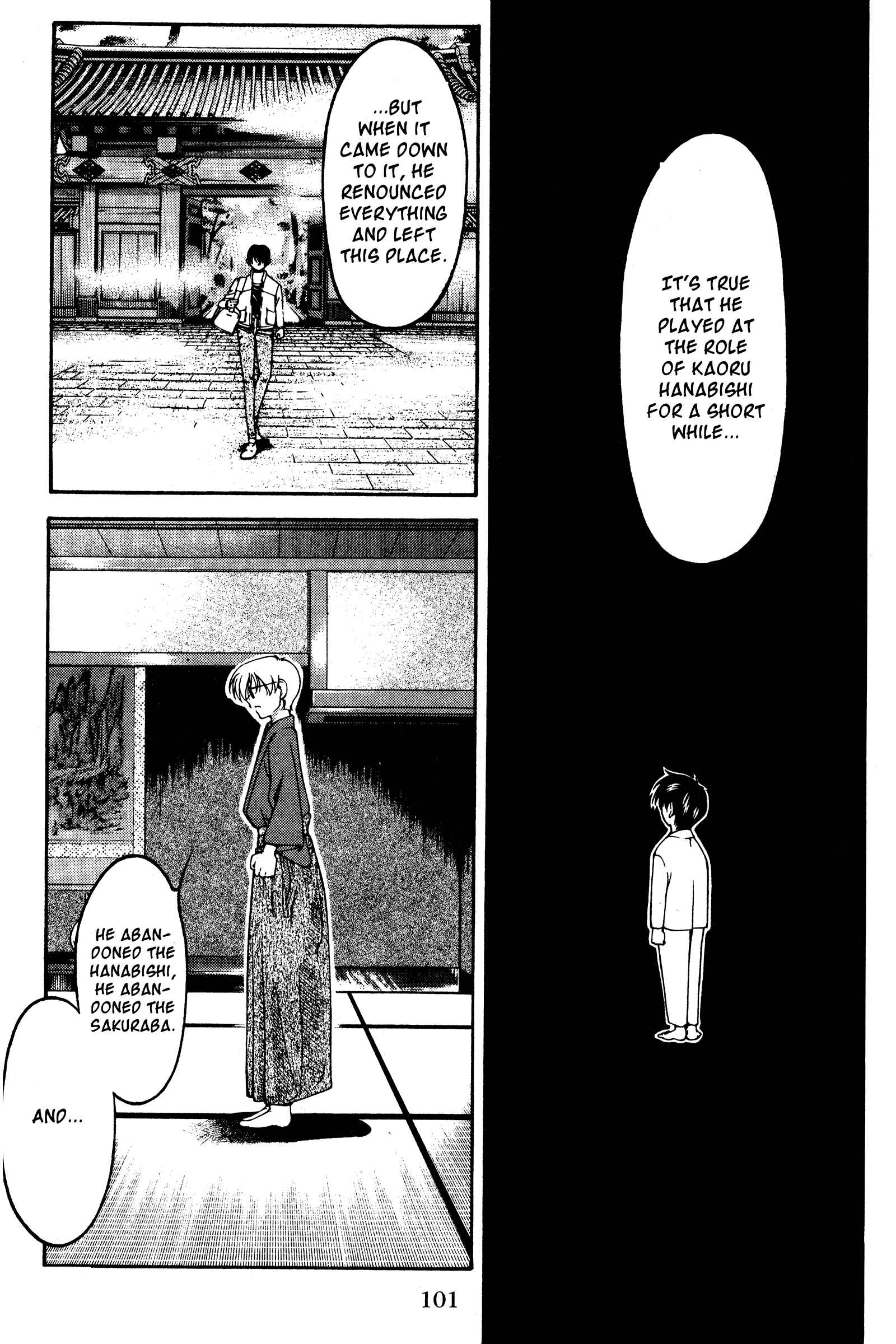 Ai Yori Aoshi Chapter 123 - Page 14