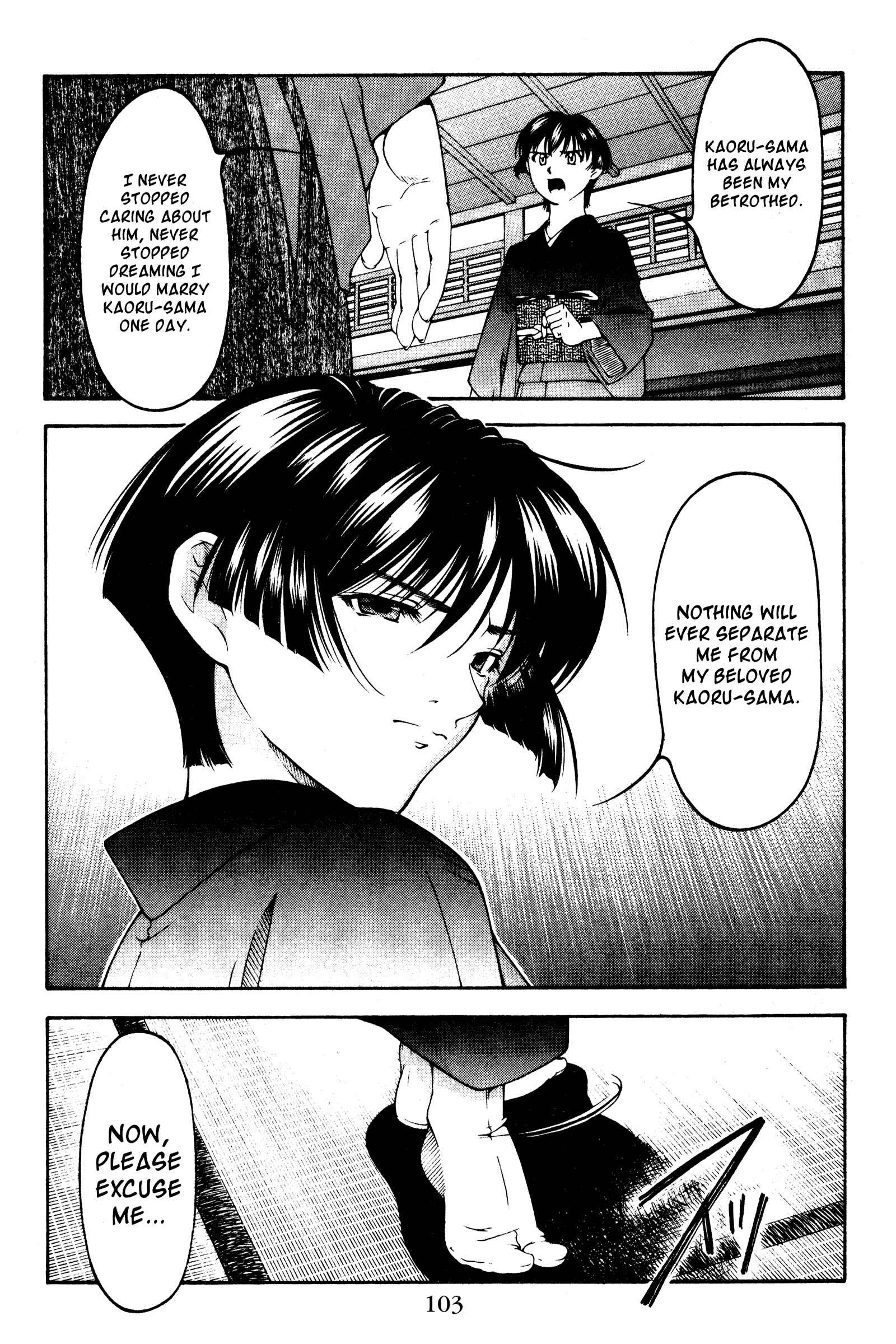 Ai Yori Aoshi Chapter 123 - Page 16