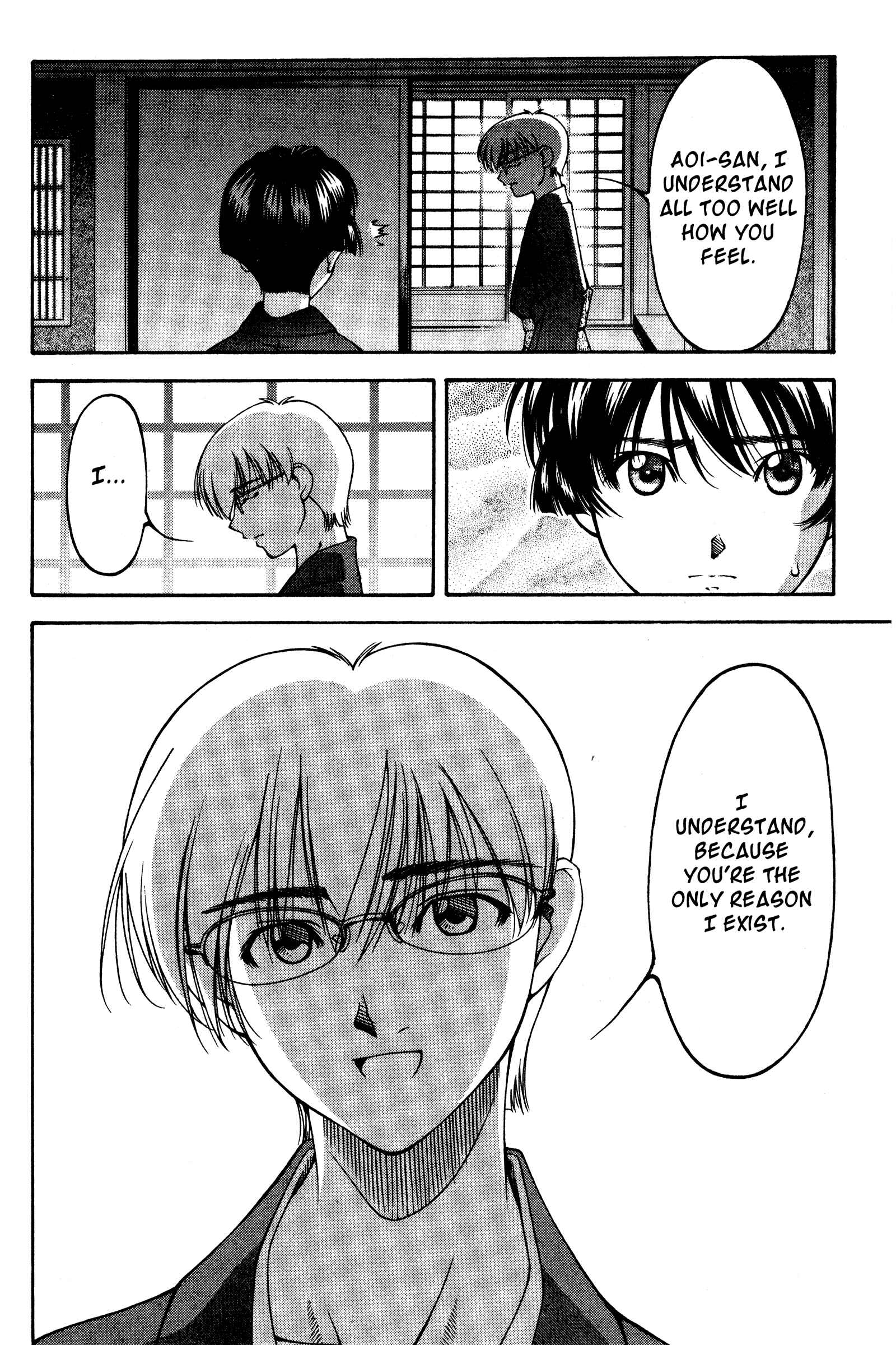 Ai Yori Aoshi Chapter 123 - Page 17