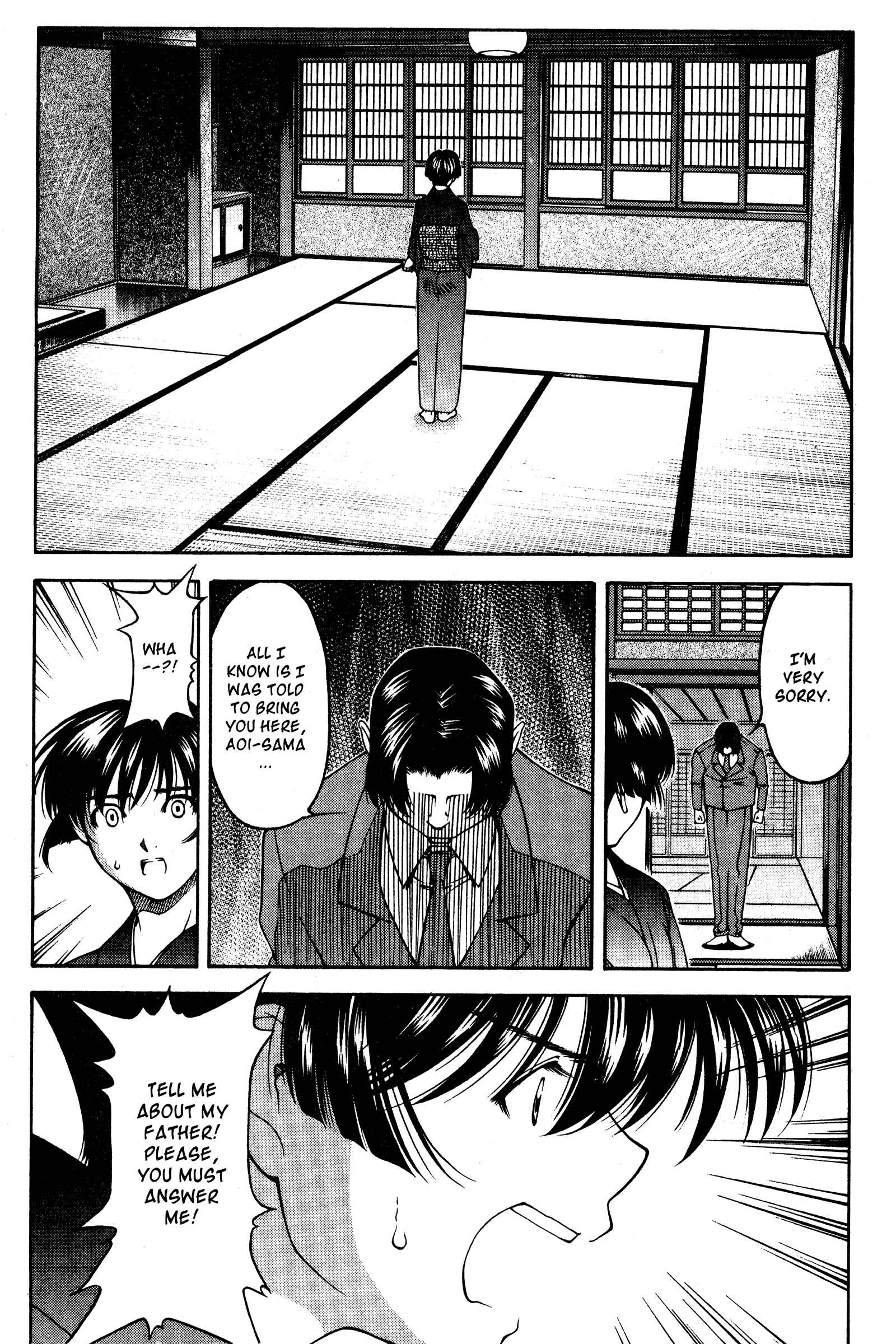 Ai Yori Aoshi Chapter 123 - Page 7