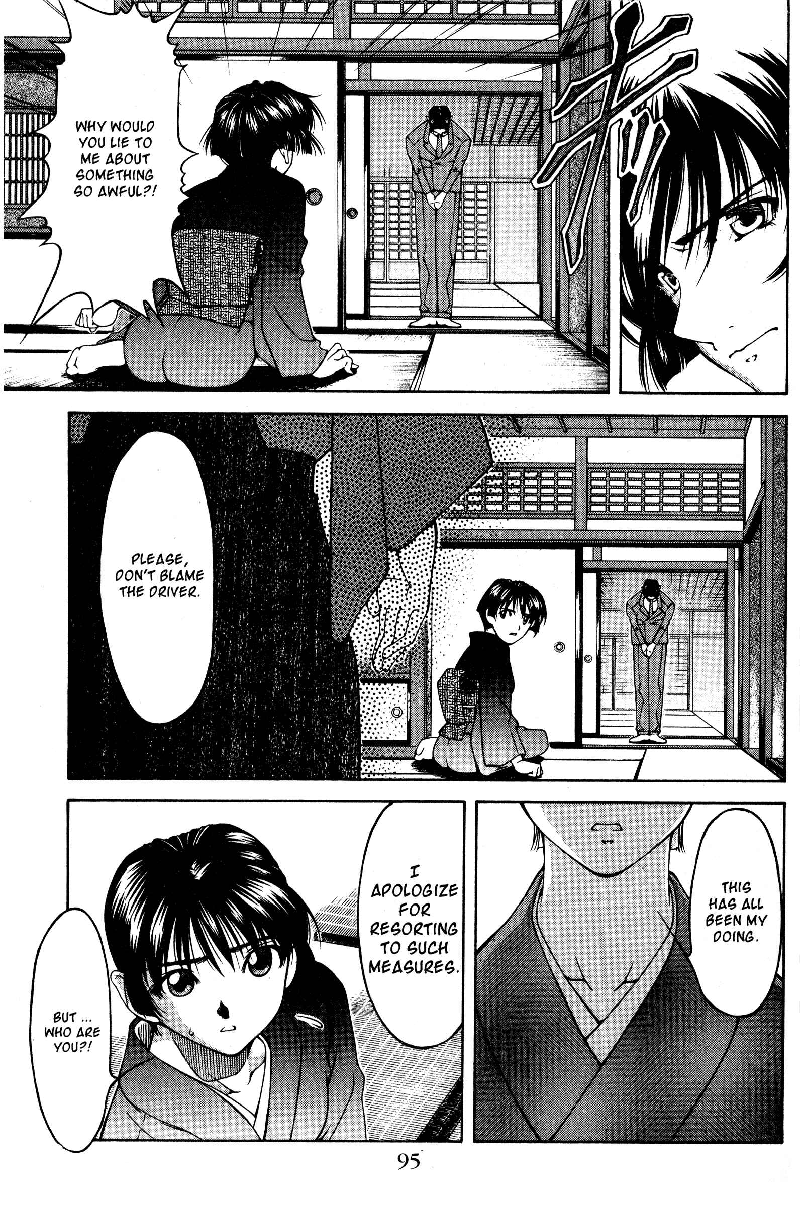 Ai Yori Aoshi Chapter 123 - Page 9