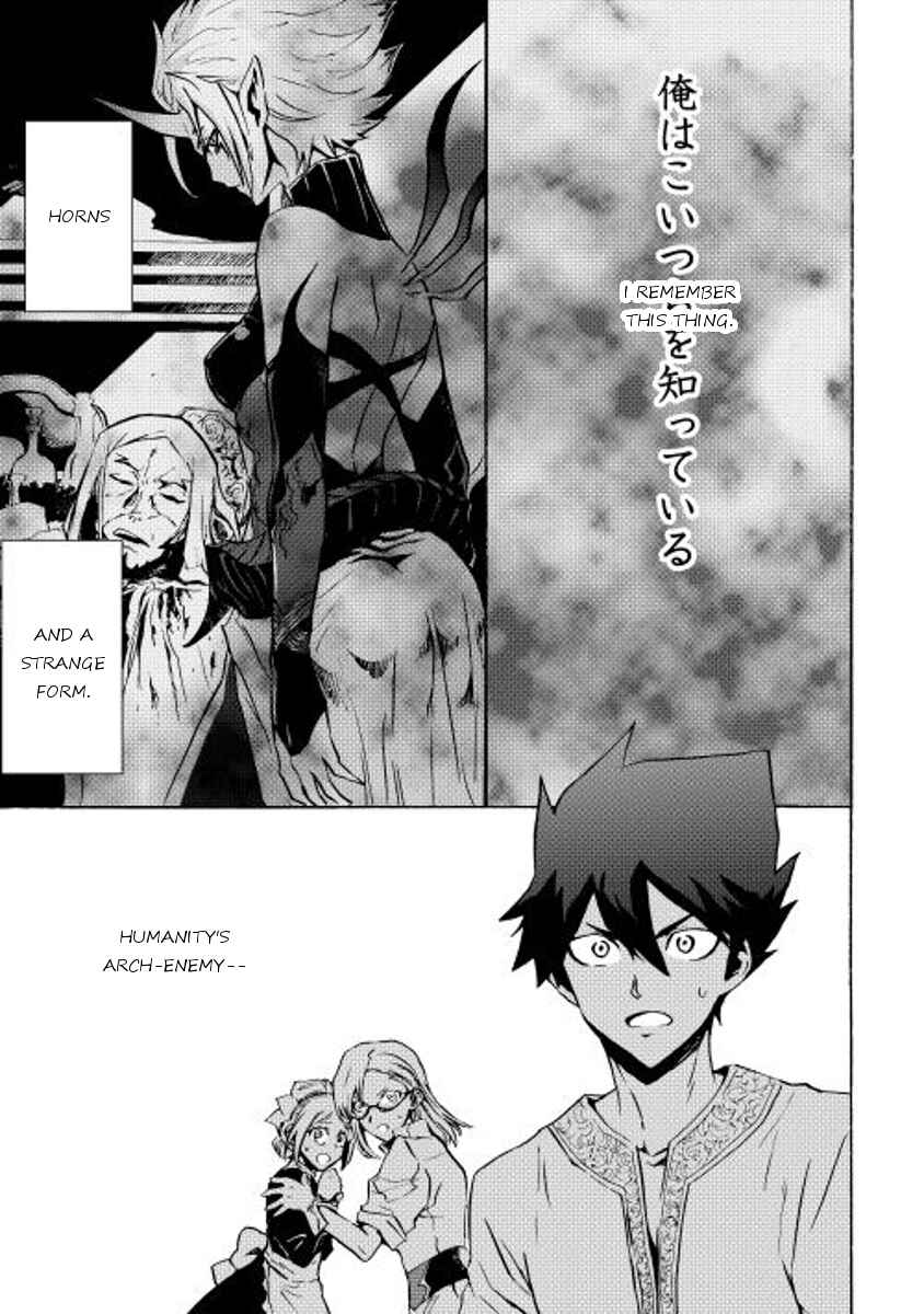 Tsuyokute New Saga Chapter 19 - Page 1