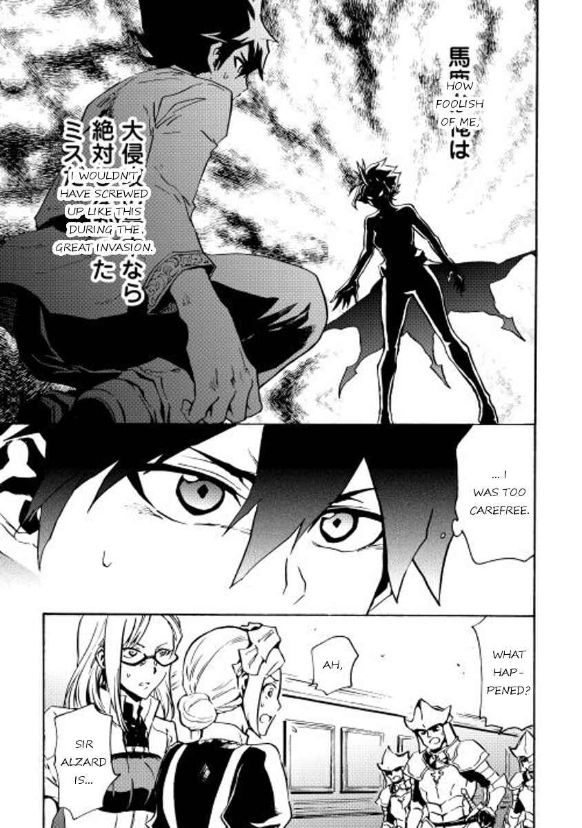 Tsuyokute New Saga Chapter 19 - Page 6