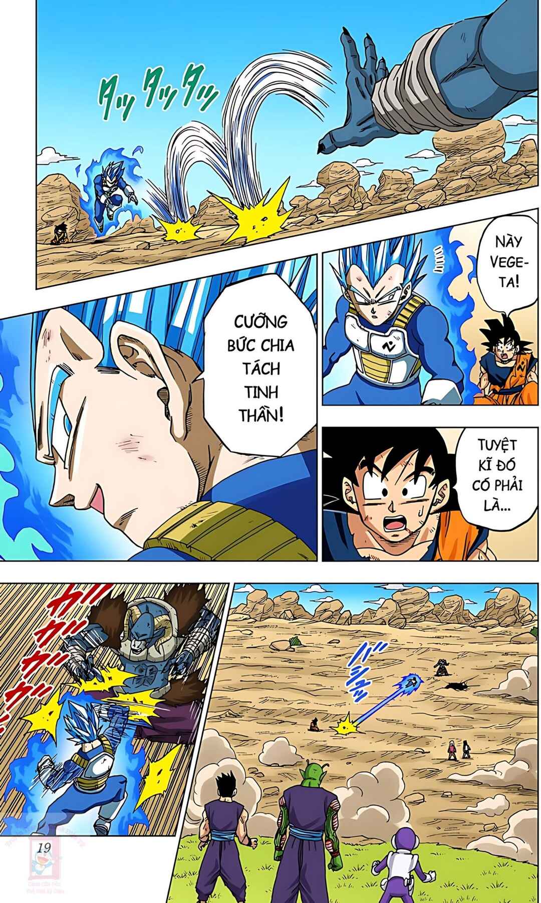 Dragon Ball Super Chapter 61 - Page 15