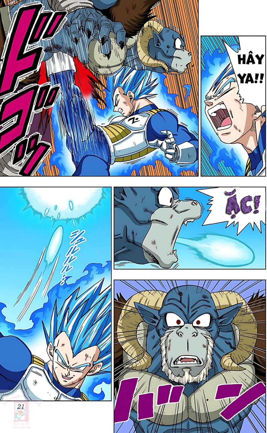 Dragon Ball Super Chapter 61 - Page 17