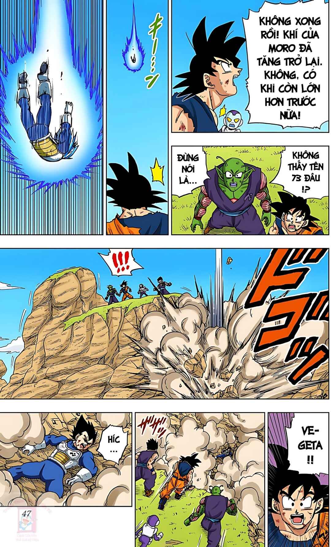 Dragon Ball Super Chapter 61 - Page 43