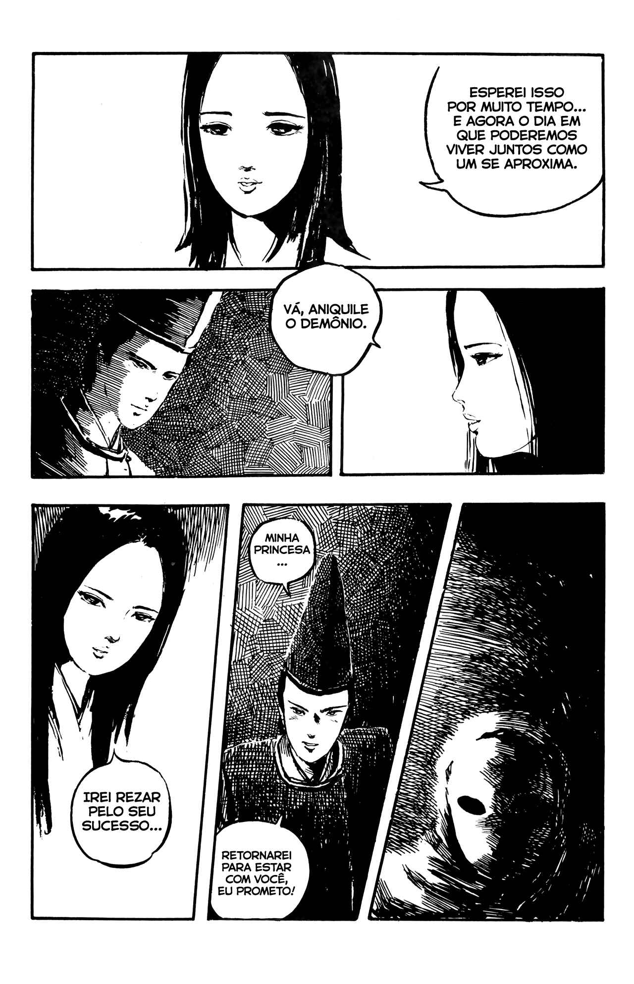 Demon Chapter Demon - Page 25