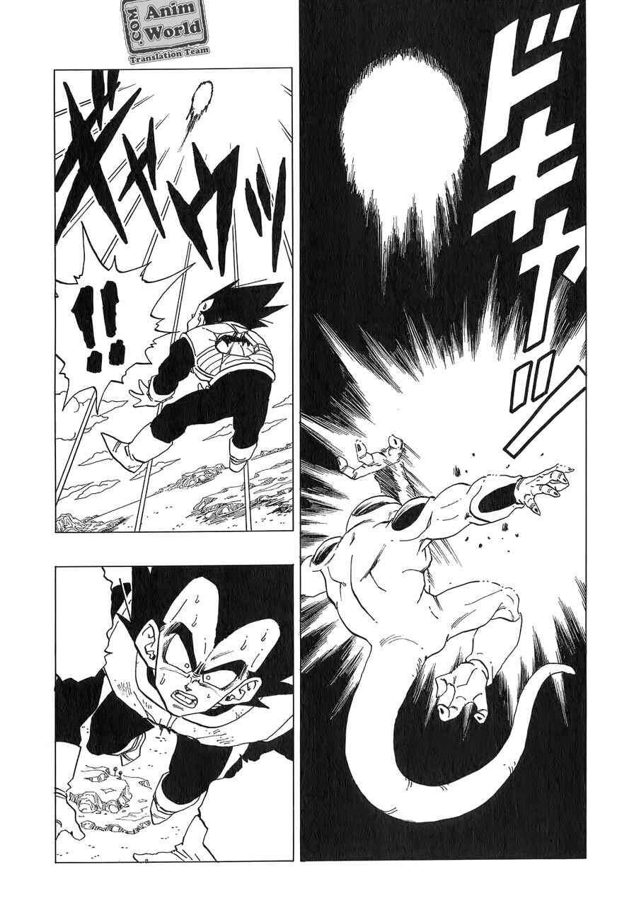Dragon Ball Chapter 306 - Page 5