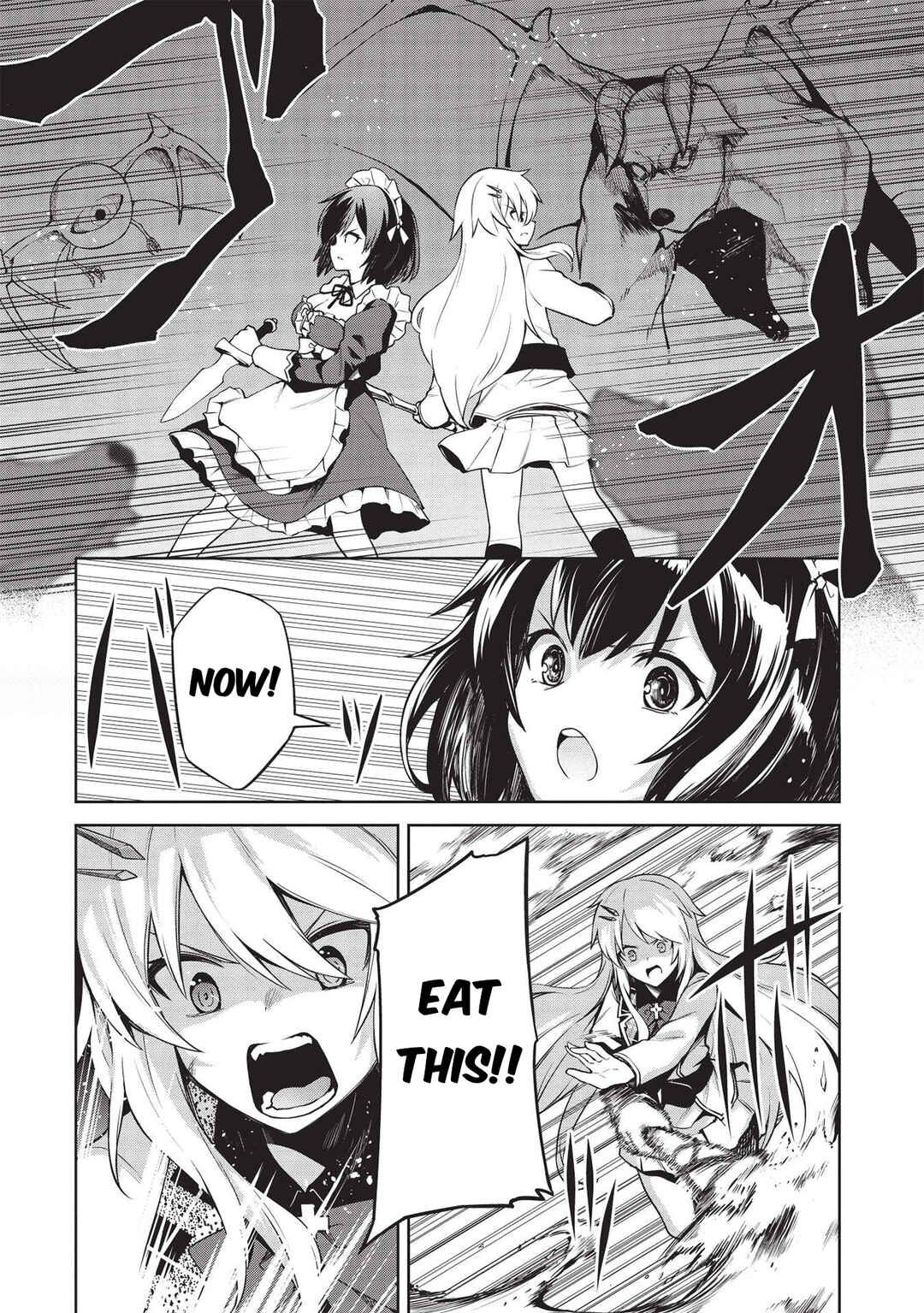 Seinaru Kishi no Ankokudou Chapter 15 - Page 2