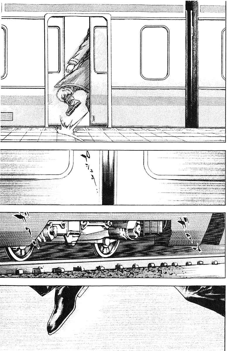 Tough Chapter 340 - Page 13