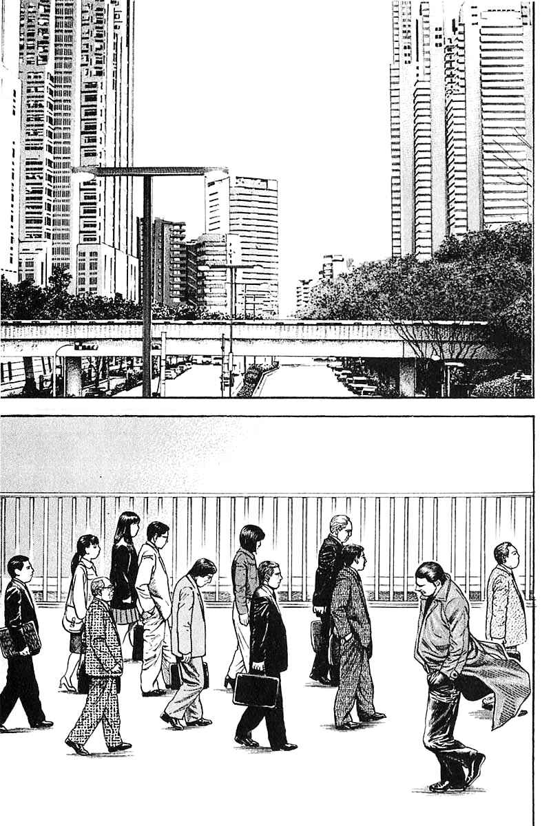 Tough Chapter 340 - Page 9