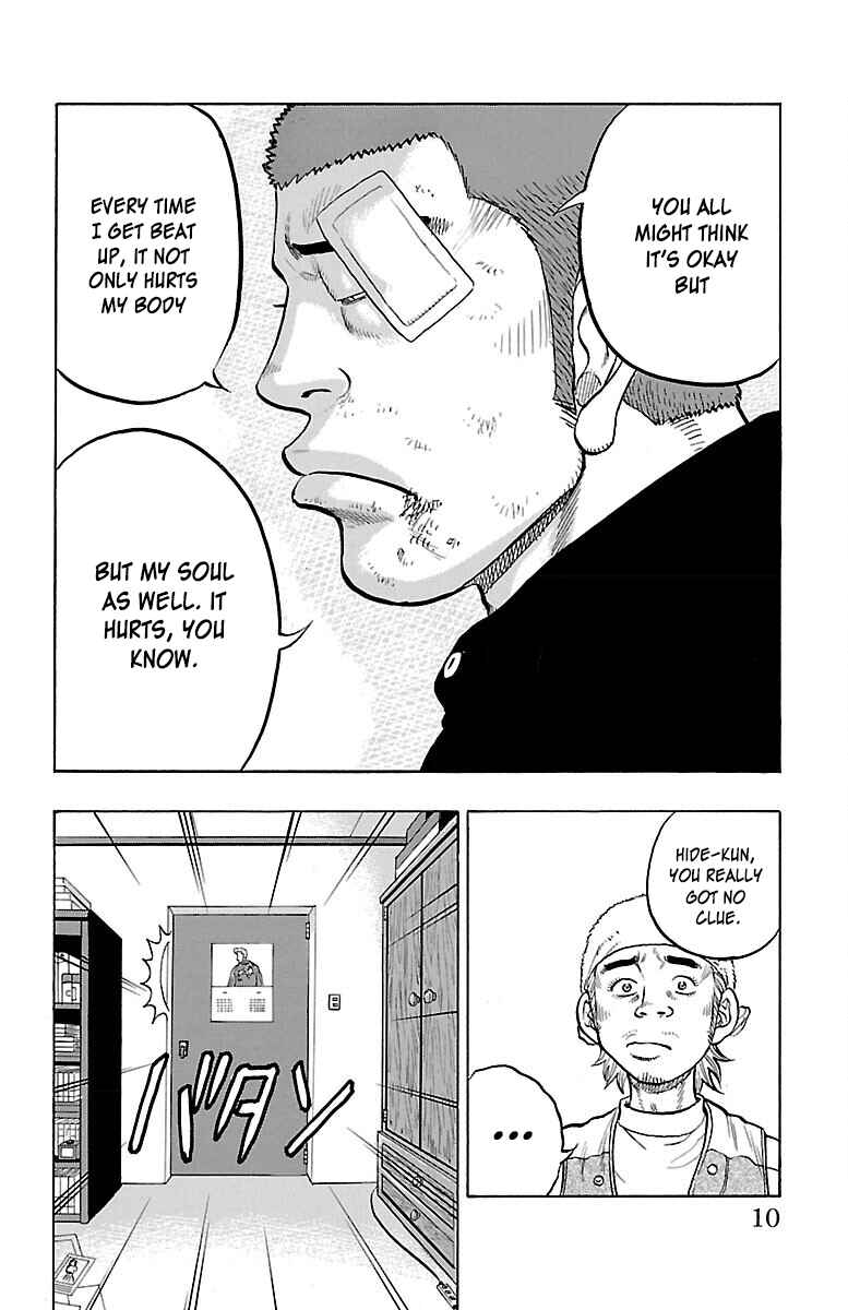 Drop Chapter 37 - Page 11