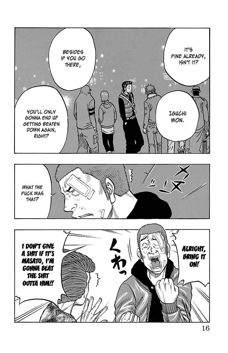 Drop Chapter 37 - Page 17
