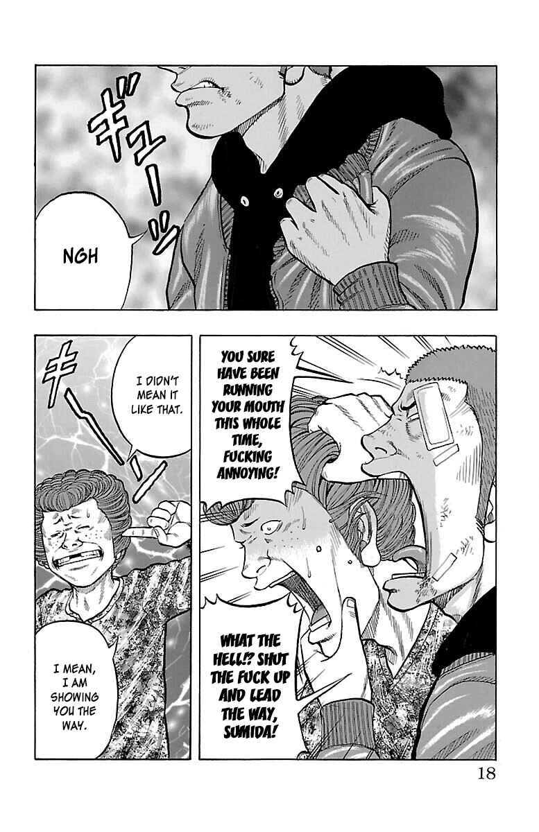 Drop Chapter 37 - Page 19