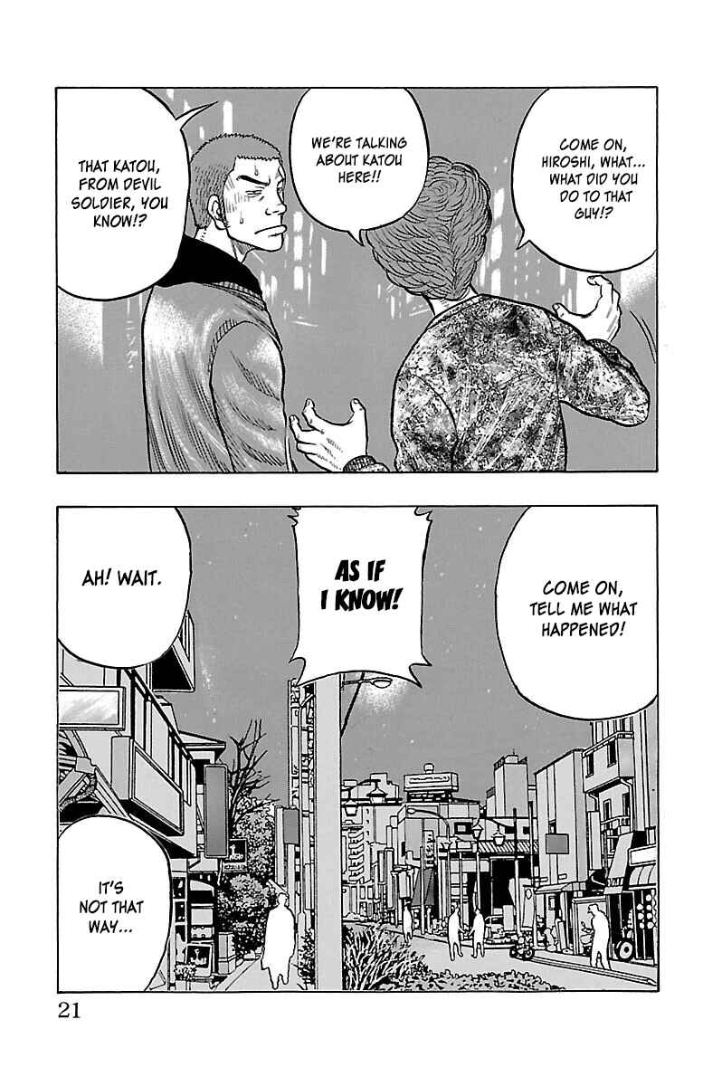 Drop Chapter 37 - Page 22