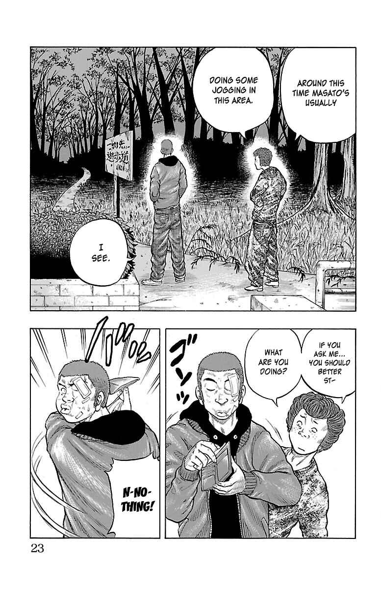 Drop Chapter 37 - Page 24