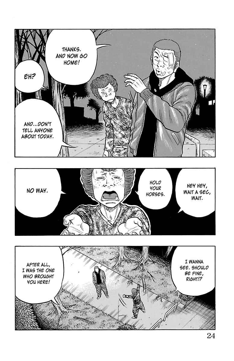 Drop Chapter 37 - Page 25