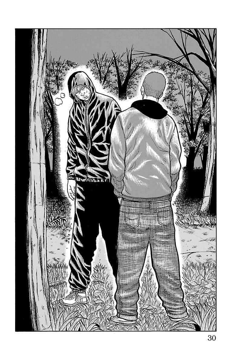 Drop Chapter 37 - Page 31