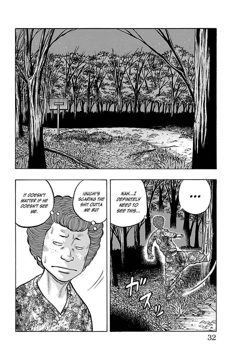 Drop Chapter 37 - Page 33