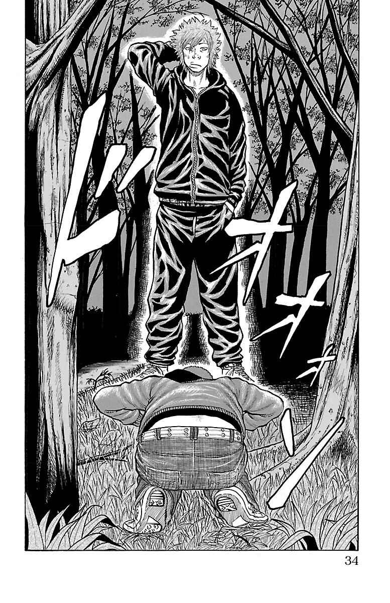 Drop Chapter 37 - Page 35